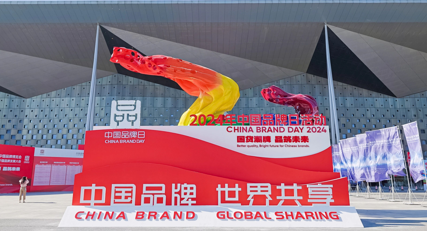 再现品牌力量！威尼斯5994亮相中国品牌博览会